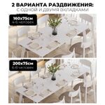 product-nav-img