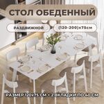 product-nav-img