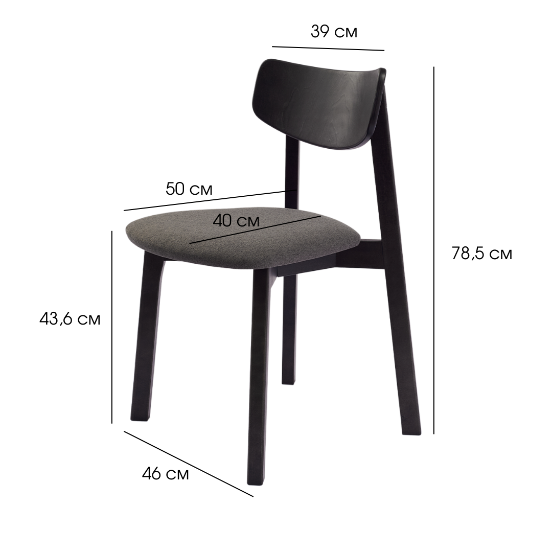 Комплект из двух стульев Вега с мягким сиденьем, черный/grey
