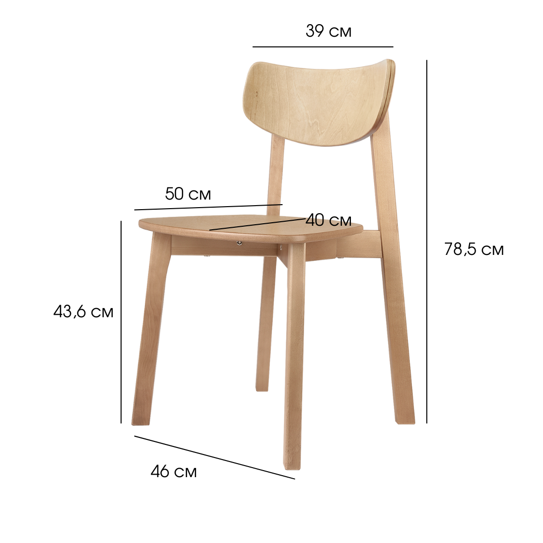 Комплект из двух стульев Вега с жестким сиденьем