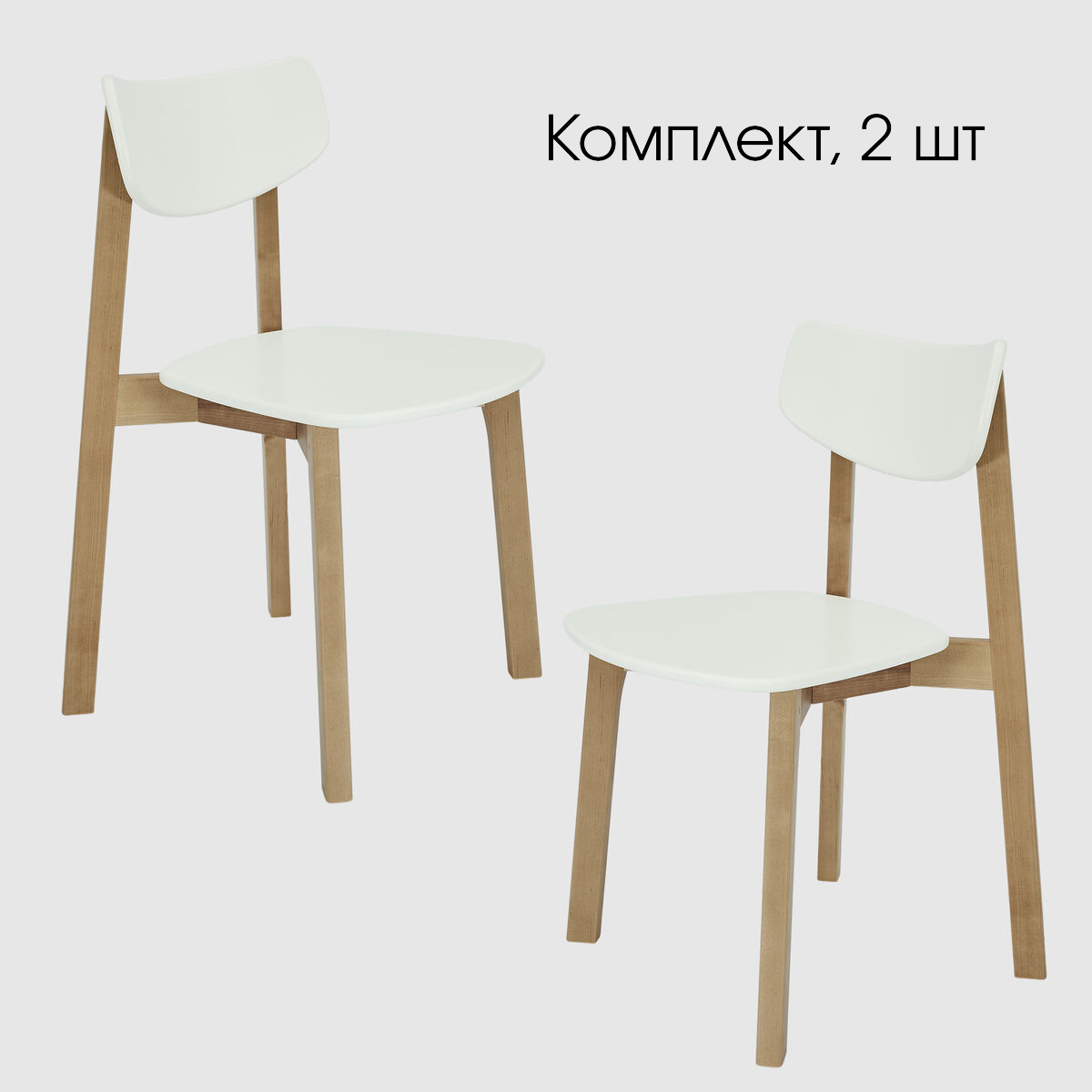 Комплект из двух стульев Вега с жестким сиденьем Дуб Белый